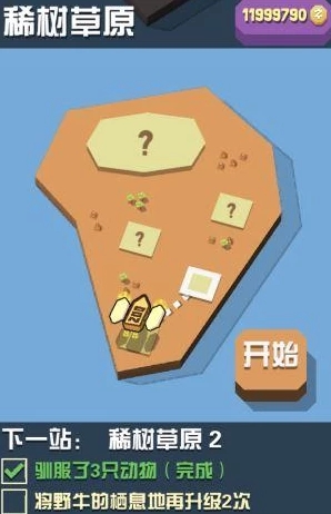 疯狂动物园内置功能菜单下载-疯狂动物园内置功能菜单内购版下载