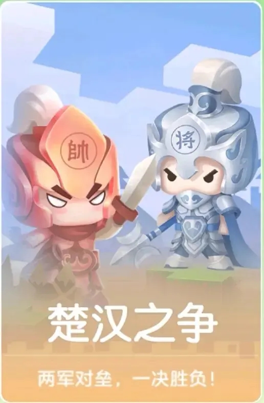 球球大作战体验服下载安装-球球大作战体验服(兑换码)官网下载