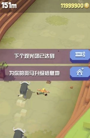 疯狂动物园内置功能菜单下载-疯狂动物园内置功能菜单内购版下载