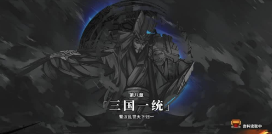 吞食孔明传pc免付费下载-吞食孔明传pc免付费免安装下载