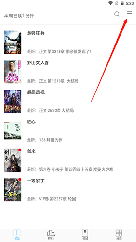 笔趣阁蓝色旧版下载-笔趣阁蓝色版旧版app下载
