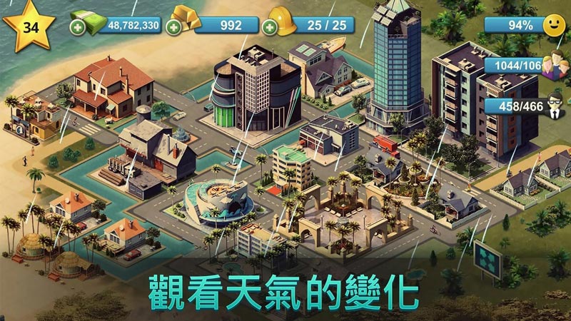 城市岛屿4模拟生命大亨modcityisland4