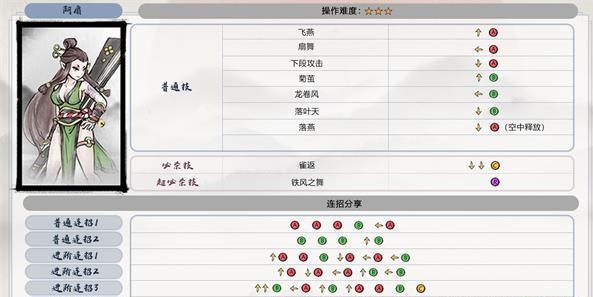 墨斗手游官网版下载-墨斗手游官网版2021下载