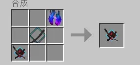 我的世界拔刀剑1.12.2整合包（附攻略）下载-我的世界拔刀剑1.12.2整合包官方下载