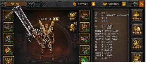 传奇战域正版官方网站（附礼包码）下载-传奇战域正版官方网站最新下载