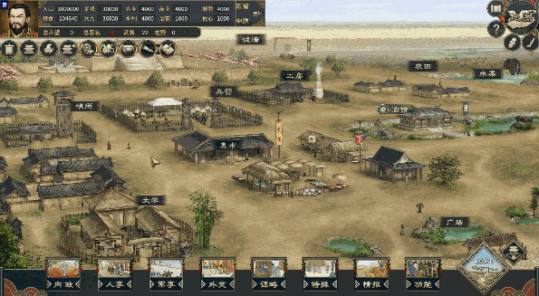 三国志汉末霸业1.0.0.2559下载-三国志汉末霸业1.0.0.2559最新免安装下载