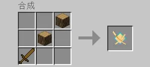 我的世界拔刀剑1.12.2整合包（附攻略）下载-我的世界拔刀剑1.12.2整合包官方下载