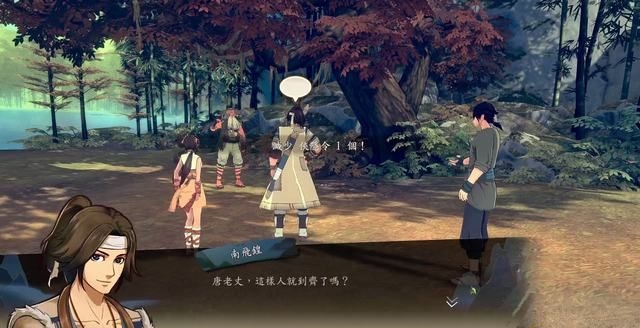 侠之道pc破解版下载-侠之道破解版免付费免安装下载