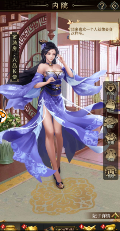 姬战三国正版下载-姬战三国正版游戏下载(附激活码)