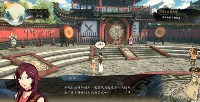 侠之道pc破解版下载-侠之道破解版免付费免安装下载