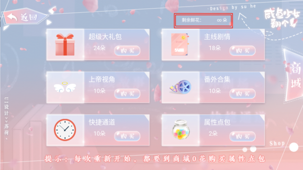 咸鱼少女翻个身清软版下载-咸鱼少女翻个身清软版最新下载