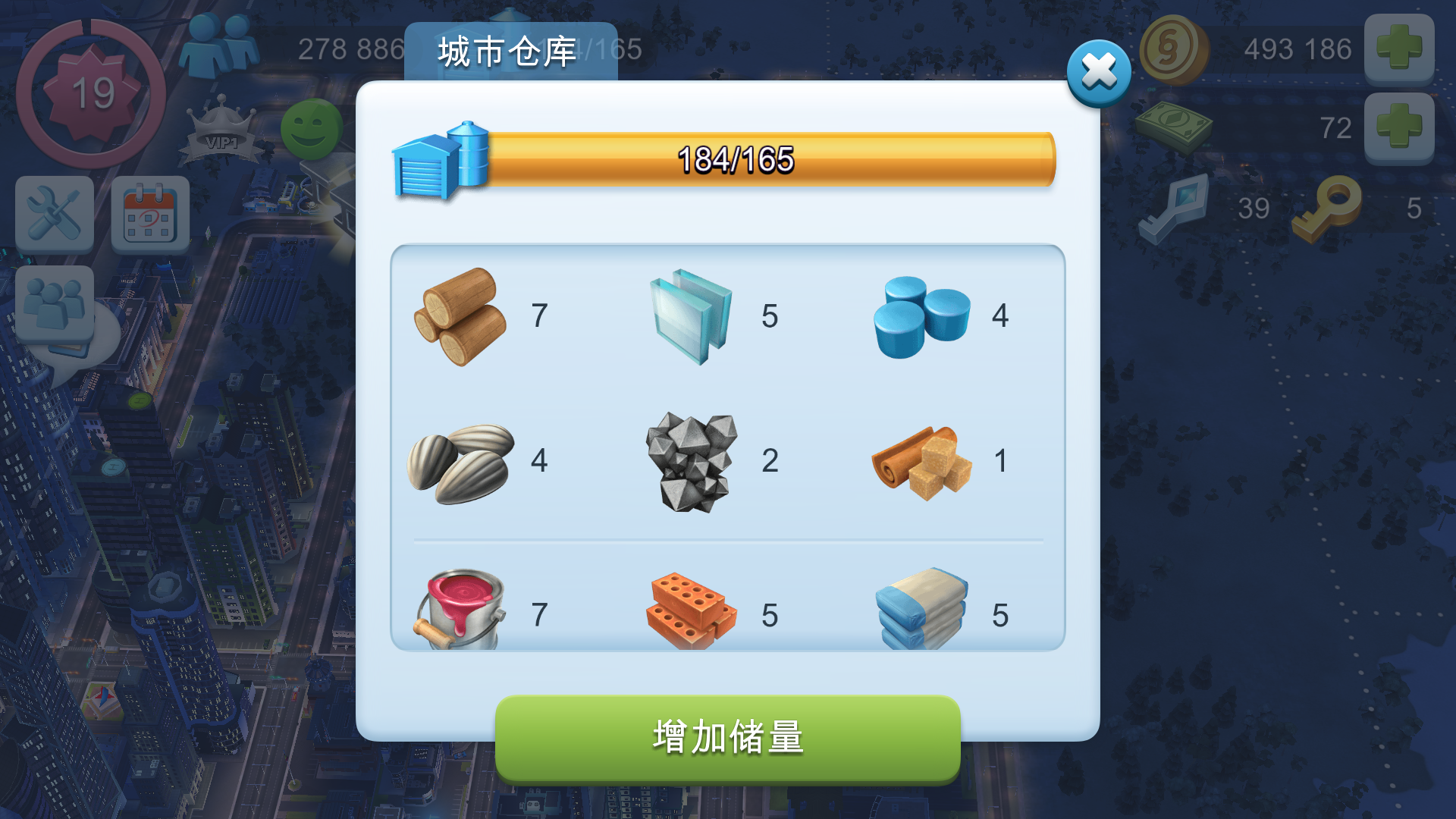 模拟城市我是市长单机破解版2021-模拟城市我是市长单机破解版安卓下载