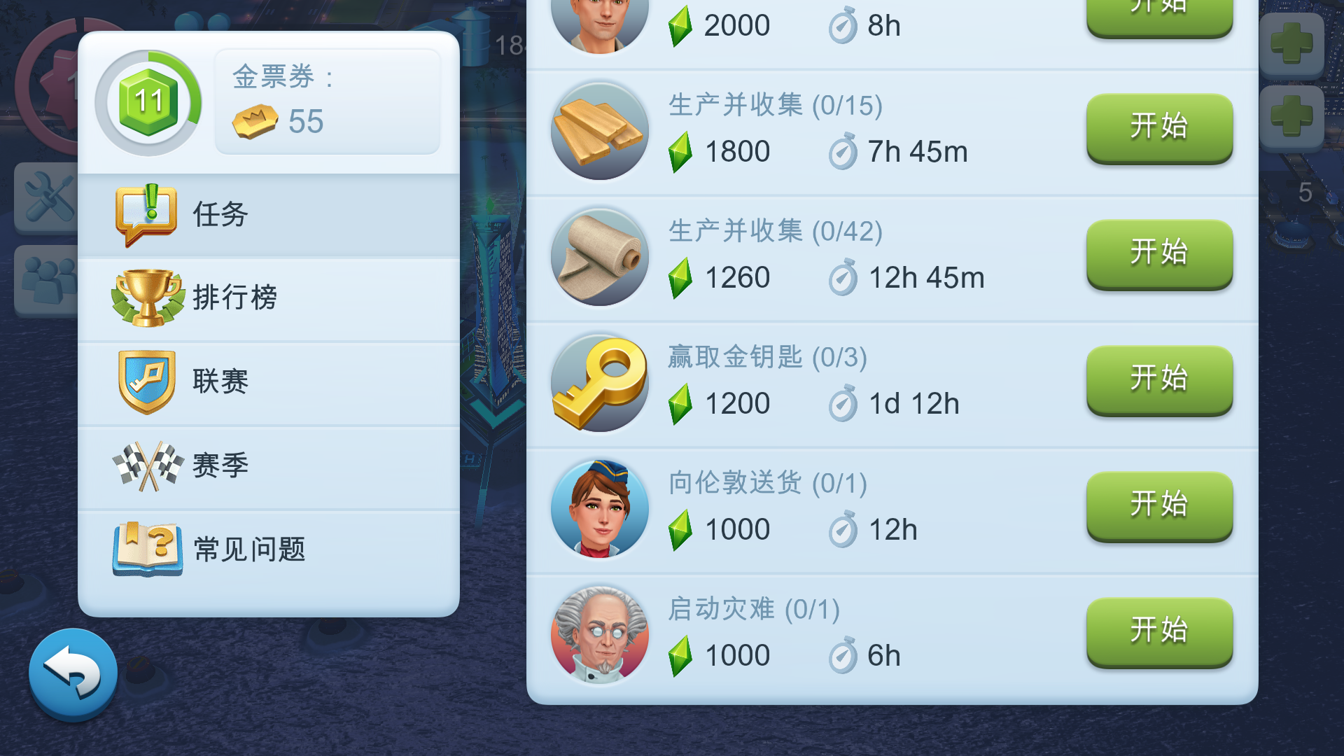 模拟城市我是市长单机破解版2021-模拟城市我是市长单机破解版安卓下载