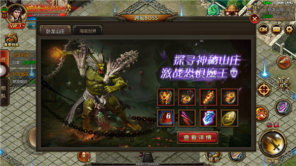 雷霆霸业手游官方网站（附攻略）下载-雷霆霸业手游官方网站单职业下载