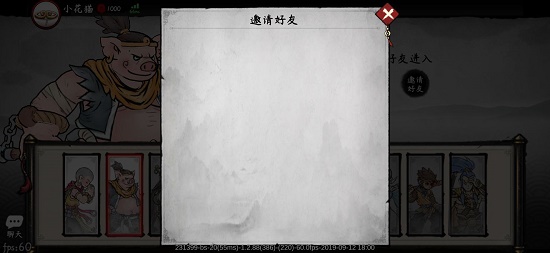 墨斗手游-墨斗手游官网版下载