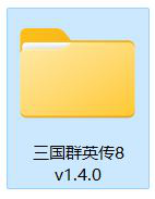 三国群英传81.4.0免费版下载-三国群英传81.4.0游戏免费版下载