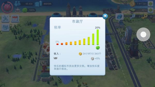 模拟城市我是市长单机破解版2021-模拟城市我是市长单机破解版安卓下载