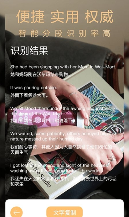 英文翻译器最新版下载-英文翻译器最新版在线翻译器下载