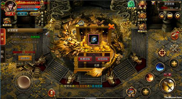 雷霆霸业手游官方网站（附攻略）下载-雷霆霸业手游官方网站单职业下载