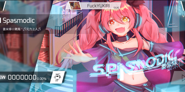 phigros1.6.5下载-phigros1.6.5官网版下载