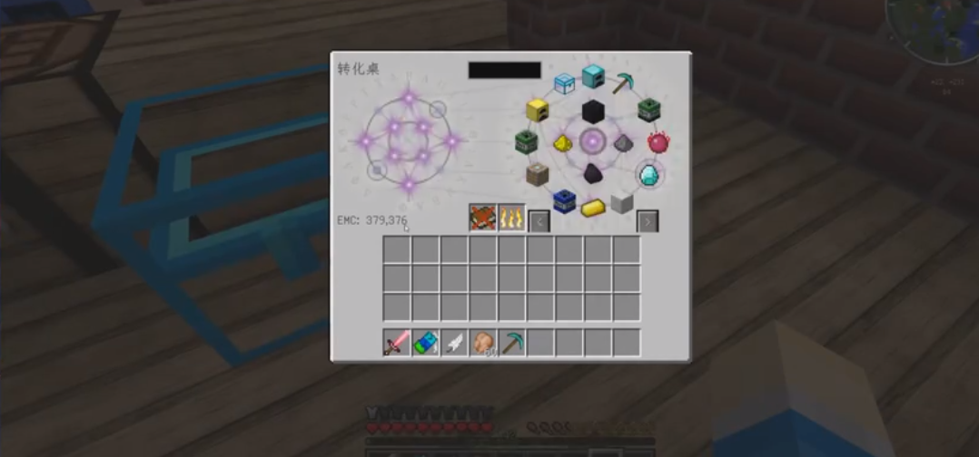 我的世界模拟大都市模组整合包下载-我的世界模拟大都市模组下载,手机版