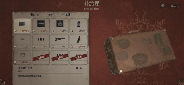 生化危机8村庄豪华版下载-生化危机8村庄豪华版