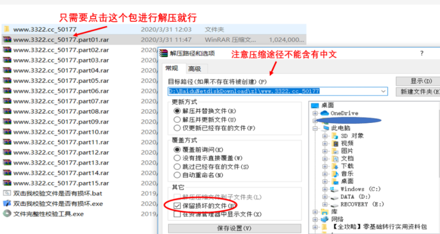 生化危机8村庄豪华版下载-