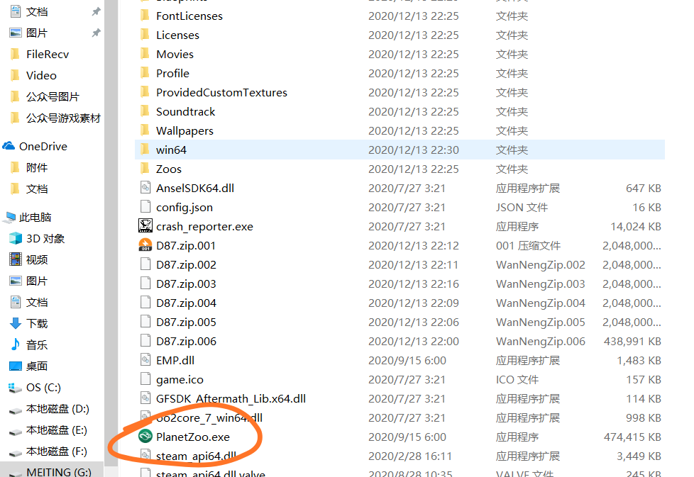 生化危机8村庄豪华版下载-