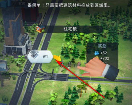 模拟城市5未来之城破解版中文下载-模拟城市5未来之城破解版无限金币下载