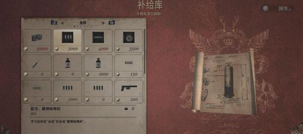 生化危机8村庄豪华版下载-生化危机8村庄豪华版