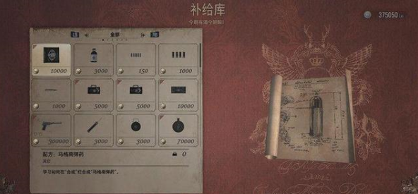 生化危机8村庄豪华版下载-生化危机8村庄豪华版