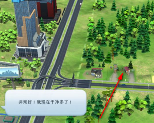 模拟城市5未来之城破解版中文下载-模拟城市5未来之城破解版无限金币下载