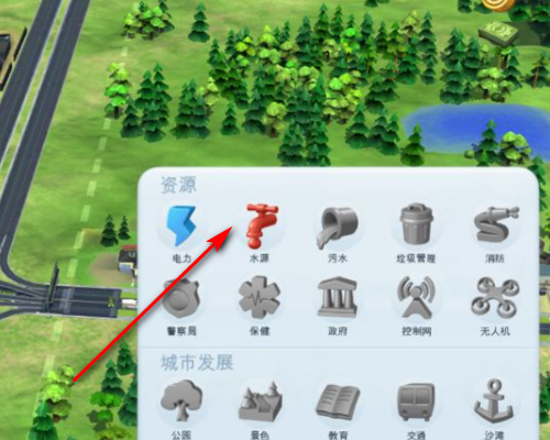 模拟城市5未来之城破解版中文下载-模拟城市5未来之城破解版无限金币下载