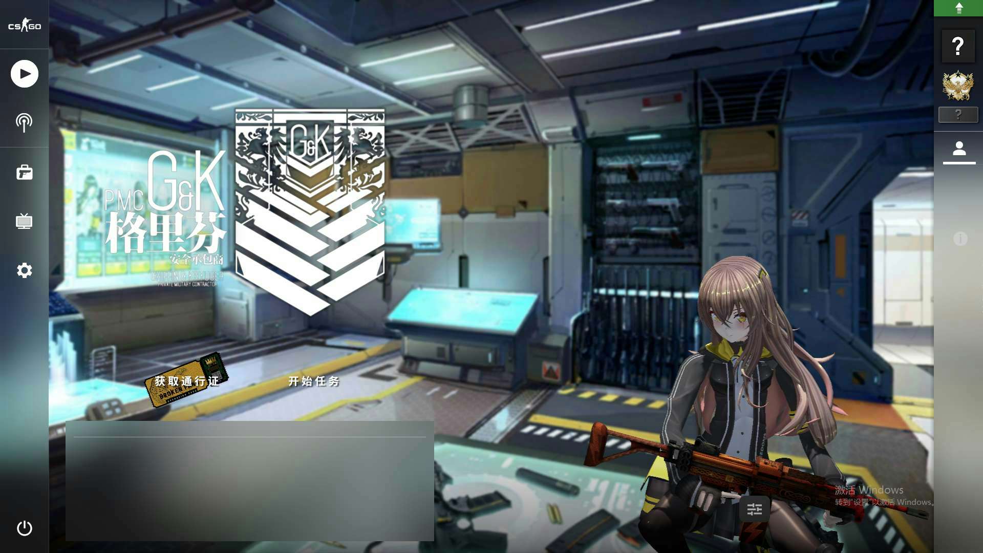 CSGO少女前线MOD单机版下载-CSGO少女前线MOD单机破解版下载