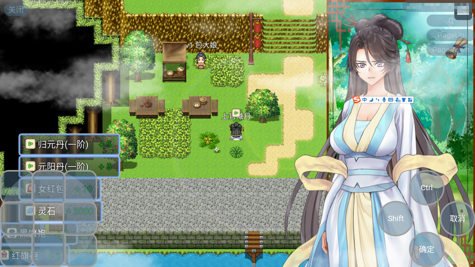 绯色修仙录冷狐版手游下载-绯色修仙录冷狐版安卓汉化下载