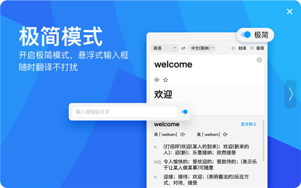 百度翻译下载-百度翻译官方版免费下载