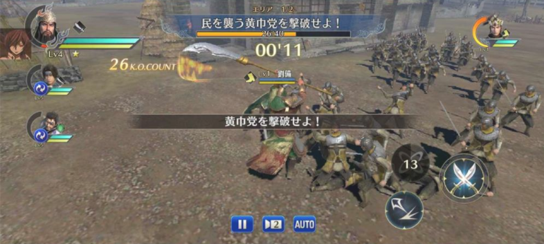 真三国无双复刻版下载-真三国无双经典复刻版手游下载