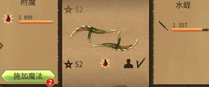 暗影格斗2魔改版本下载-暗影格斗2魔改破解版下载