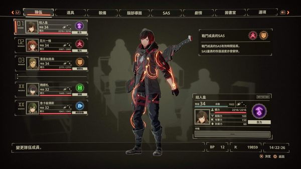 绯红结系游戏下载-绯红结系正式版下载