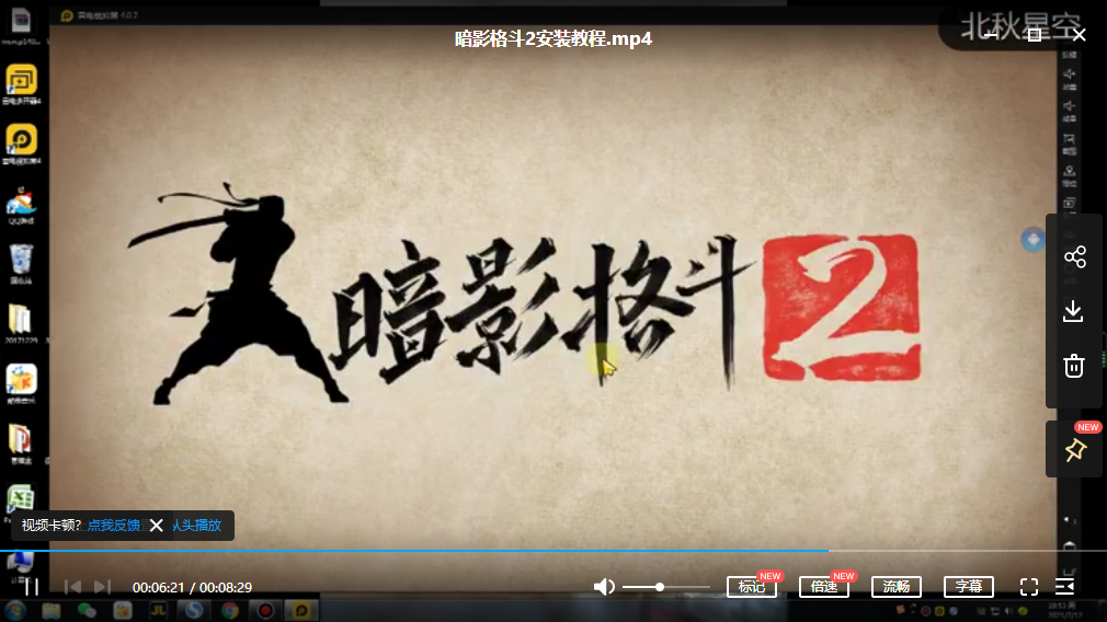 暗影格斗2魔改版本下载-暗影格斗2魔改破解版下载