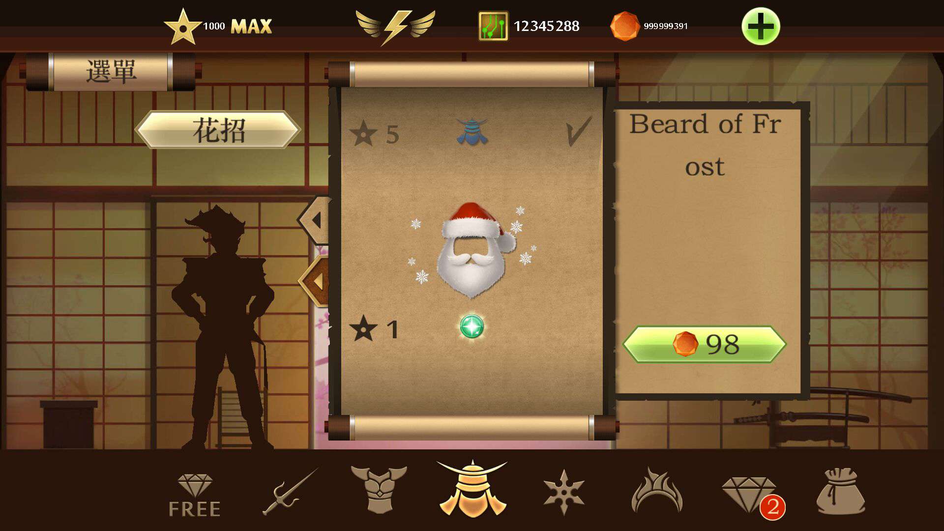 暗影格斗2魔改版本下载-暗影格斗2魔改破解版下载