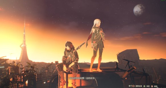 绯红结系游戏下载-绯红结系正式版下载