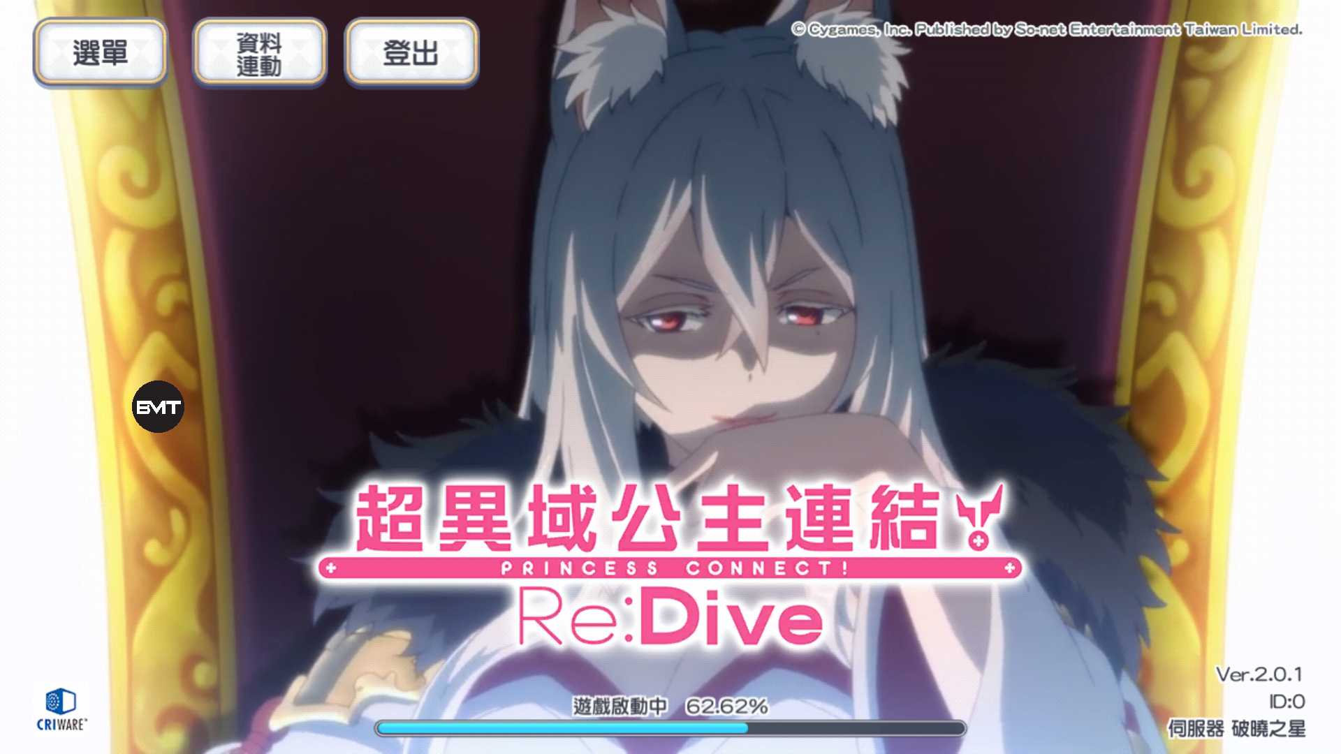 超异域公主连结修改版下载 超异域公主连结 Re Dive台服mod破解下载 Princessconnect 天尚网