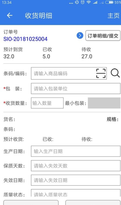 百世优赢系统软件下载-百世优赢系统软件免费下载安装
