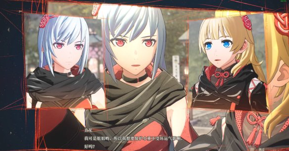 绯红结系游戏下载-绯红结系正式版下载