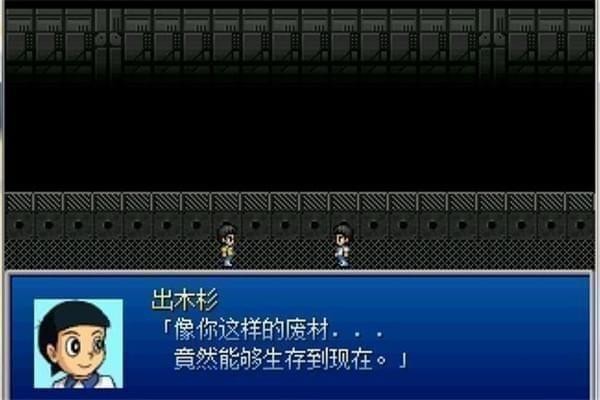 野比大雄的生化危机2攻略野比大雄的生化危机2保险箱密码4位数密码