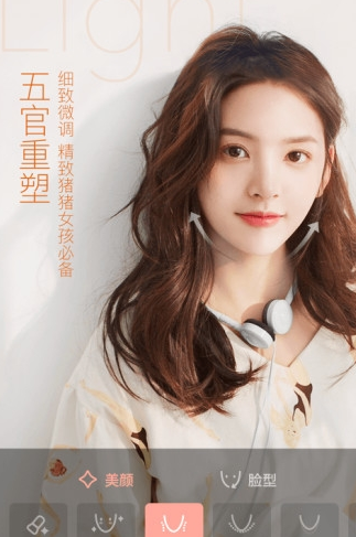 轻颜相机最新版本下载-轻颜相机最新版本下载安装