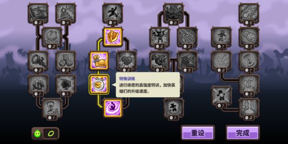 王国保卫战复仇1.9.8破解版下载-王国保卫战复仇1.9.8英雄全解锁破解版下载