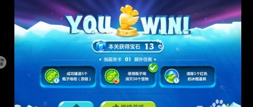 保卫萝卜2最新安卓版下载-保卫萝卜2最新安卓版2021下载