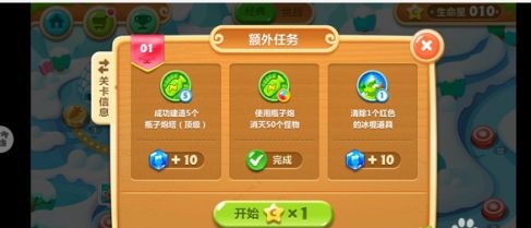 保卫萝卜2最新安卓版下载-保卫萝卜2最新安卓版2021下载